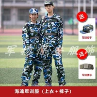 Лонгслив, штаны, ремень