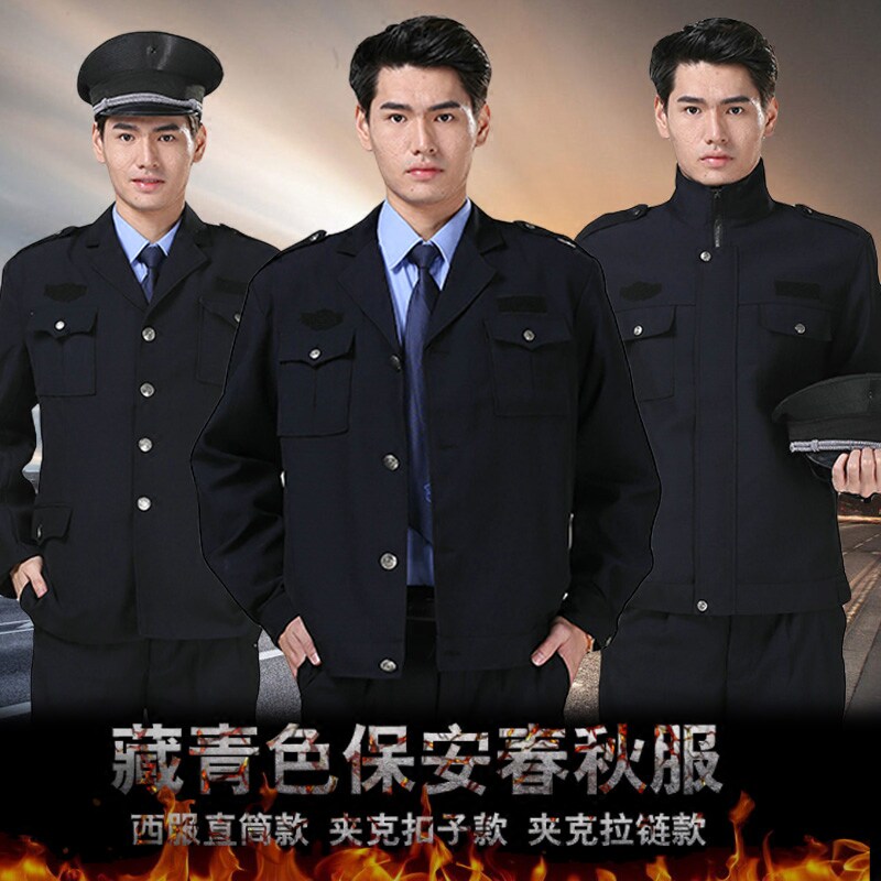 New style security clothing spring and autumn suit male property guard security uniform long-sleeved suit security overalls autumn and winter clothing