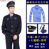 Осенний комплект для работы, униформа, куртка, пуховик, увеличенная толщина