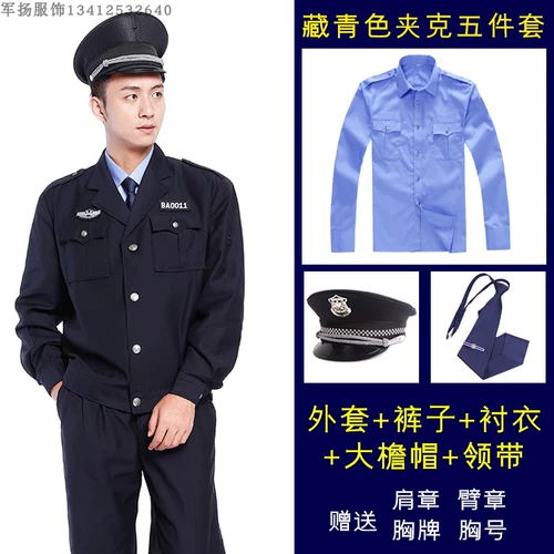 Осенний комплект для работы, униформа, куртка, пуховик, увеличенная толщина