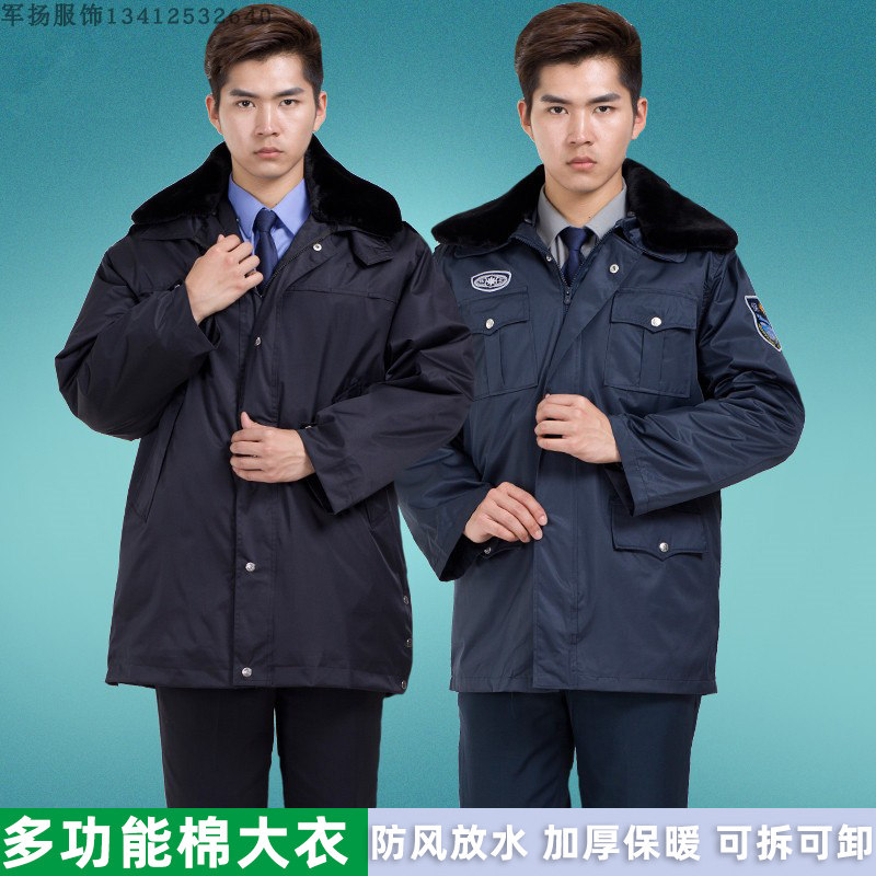 Security work clothes winter clothes thickened autumn and winter clothing mid-length cotton coat multi-functional coat cold-proof cotton clothes for men and women