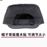 Кэпсы подготовки к безопасности Новые защитники в летних мужских квартирных кепках, фиксации шляпных шляп Black Hats Combat Hat