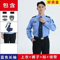 Высококачественный комплект, галстук