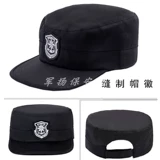 Кэпсы подготовки к безопасности Новые защитники в летних мужских квартирных кепках, фиксации шляпных шляп Black Hats Combat Hat