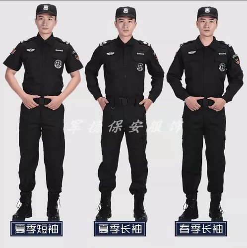 Осенний летний комплект для работы, лонгслив, униформа, короткий рукав