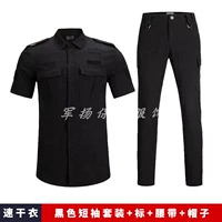 Черный комплект, ремень, шапка, короткий рукав