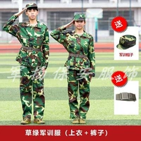 Лонгслив, штаны, ремень