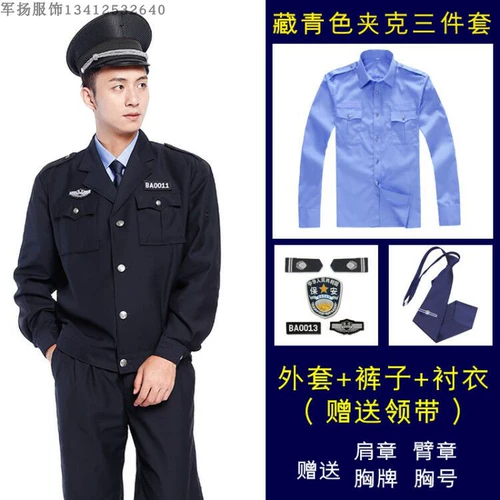 Осенний комплект для работы, униформа, куртка, пуховик, увеличенная толщина