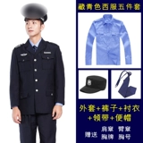 Осенний комплект для работы, униформа, куртка, пуховик, увеличенная толщина