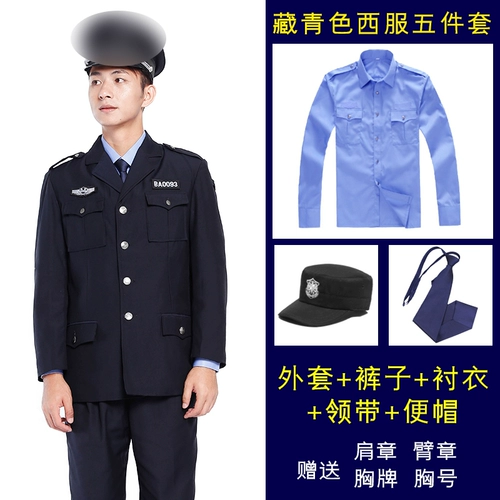 Осенний комплект для работы, униформа, куртка, пуховик, увеличенная толщина