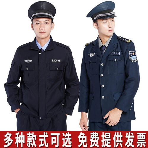 Осенний комплект для работы, униформа, куртка, пуховик, увеличенная толщина