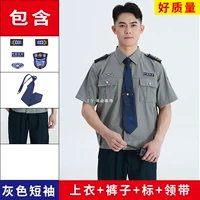 Высококачественный комплект, галстук