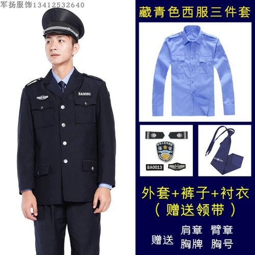 Осенний комплект для работы, униформа, куртка, пуховик, увеличенная толщина