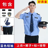 Высококачественный комплект, галстук