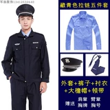 Осенний комплект для работы, униформа, куртка, пуховик, увеличенная толщина