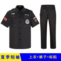 SET/SUMENT ROWEREAVE + LOGO