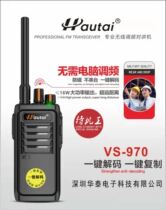 Cell Property Security Company High Performance High Power Intercom