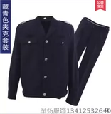 Осенний комплект для работы, униформа, куртка, пуховик, увеличенная толщина