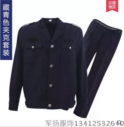 Осенний комплект для работы, униформа, куртка, пуховик, увеличенная толщина