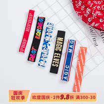 Magic elf childrens street dance hair band hip hop Tide basketball sports fashion Korean boy girl headband