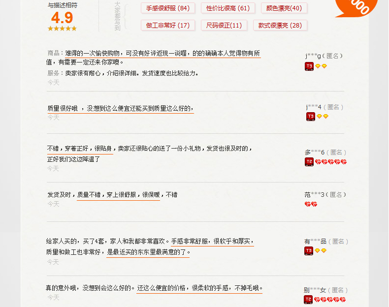 Peignoir jeunesse DAHUA HOME BK0101 - Ref 594741 Image 13