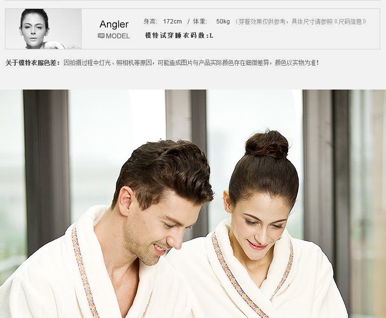 Peignoir jeunesse DAHUA HOME BK0101 - Ref 594741 Image 19