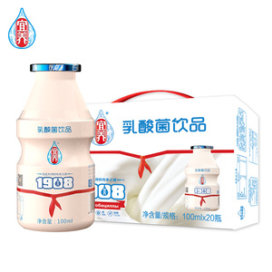 宜养 乳酸菌牛奶饮品100ml*20瓶