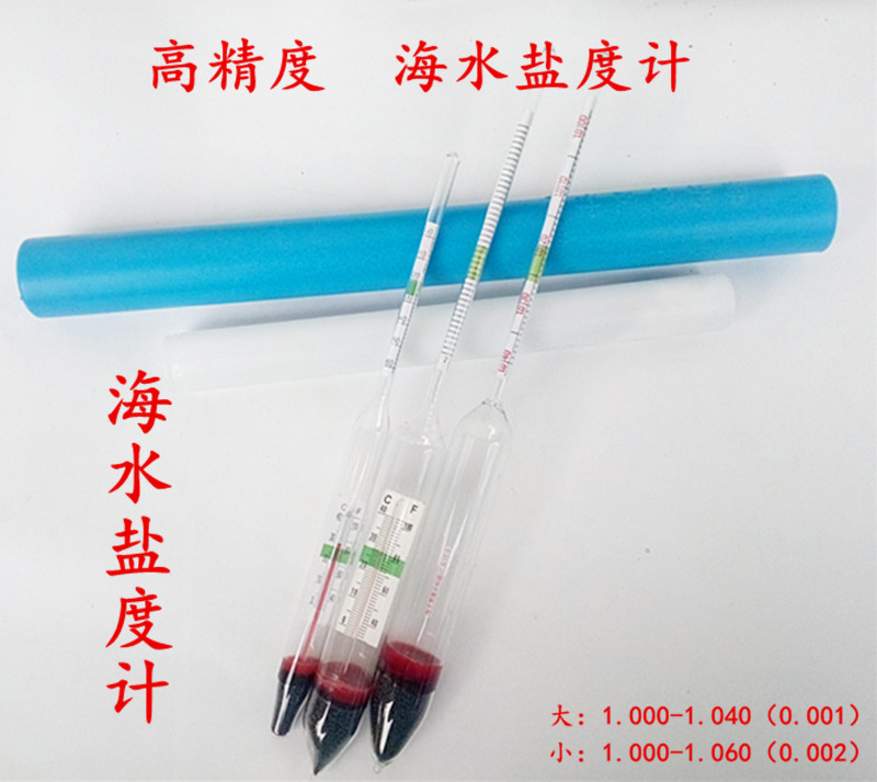Seawater Density Meter Salinity Hydrometer Seawater Salinity Meter Aquaculture Saltwater Meter 1 0-1 04 06