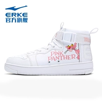 Чжэнбай (розовый леопардовый сустав)