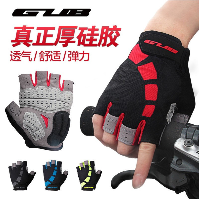 GUB mountain road bike half finger riding gloves silicone shock absorption breathable dynamic cycling men's and women's summer