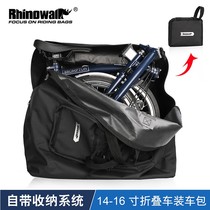 Rhino 14 inch 16 inch folding bicycle pack pack contains bag folding instead of driving bag