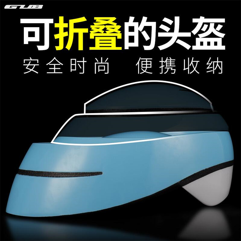 GUB folding helmet for men and women city commuter electric battery bicycle safety hat summer skateboard balance car