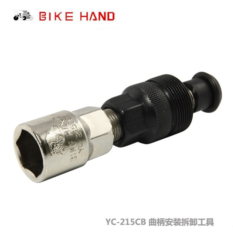 Taiwan Bike hand bicycle crank tool to remove the crankset of the mountain bike