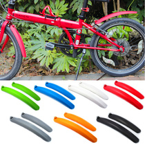 Folding bicycle mud fender 14 inch 16 inch 20 inch quick release fender Small fender bicycle equipment