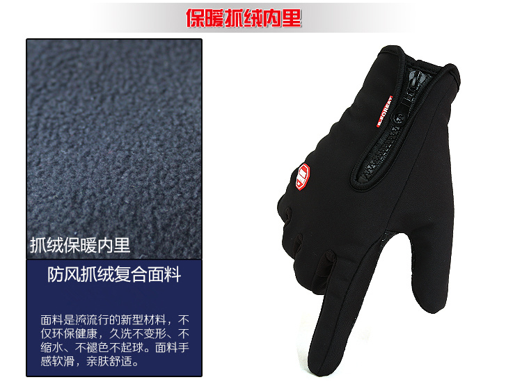 Gants pour vélo mixte TOTTA - Ref 2240014 Image 15