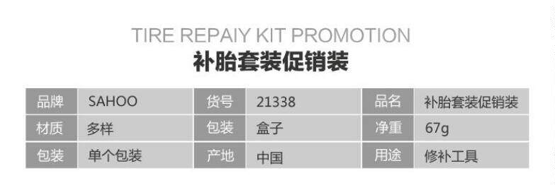 Outils pour vélo SAHOO - Ref 2286261 Image 10