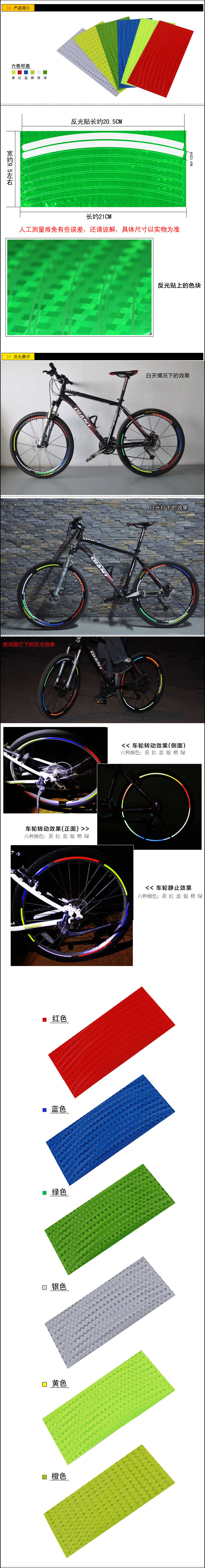 Décoration pour vélo - Ref 2279040 Image 13