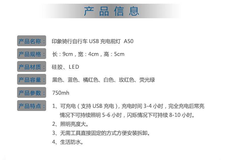 Eclairage pour vélo - Ref 2398465 Image 17