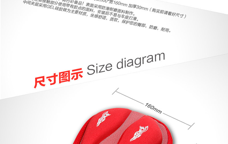 Selle de vélo CHAUNTS - Ref 2359712 Image 18