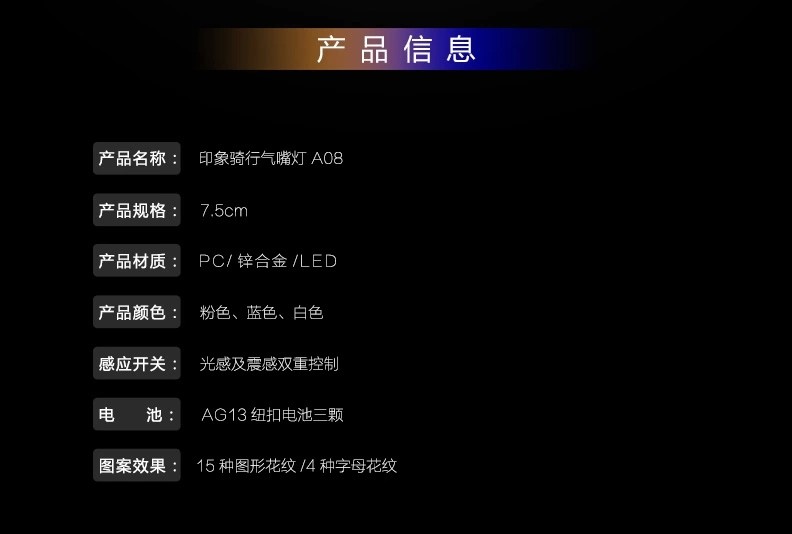 Eclairage pour vélo - Ref 2398677 Image 15