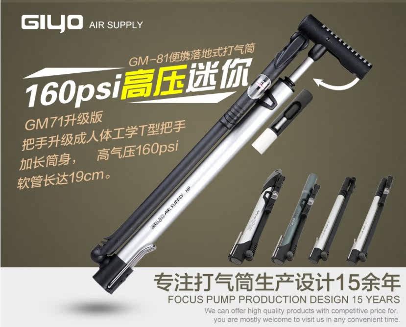 Pompe à vélo GIYO - Ref 2389583 Image 14