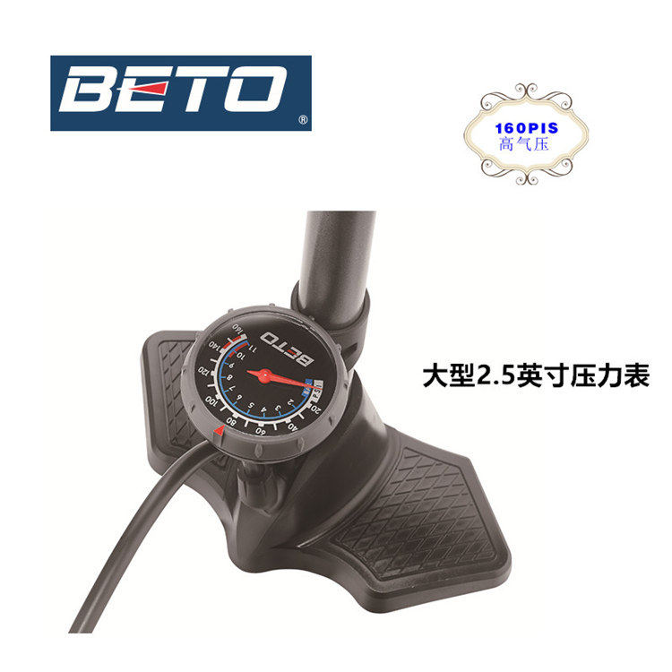 Pompe à vélo BETO - Ref 2389383 Image 26