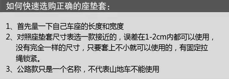 Selle de vélo Mountain Bike CHAUNTS - Ref 2350341 Image 15