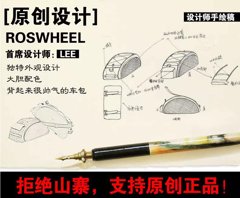 Sacoche pour vélo mixte ROSWHEEL - Ref 2214048 Image 17