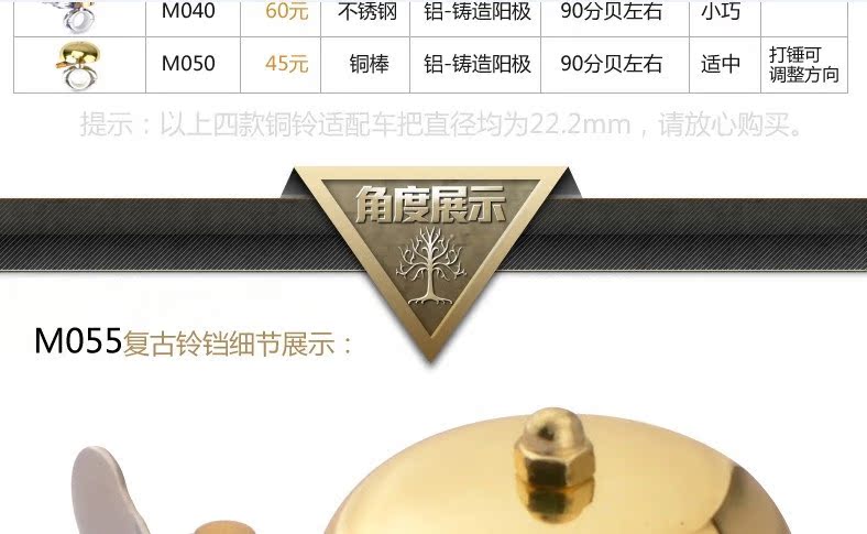 Avertisseur de vélo - Ref 1459855 Image 17