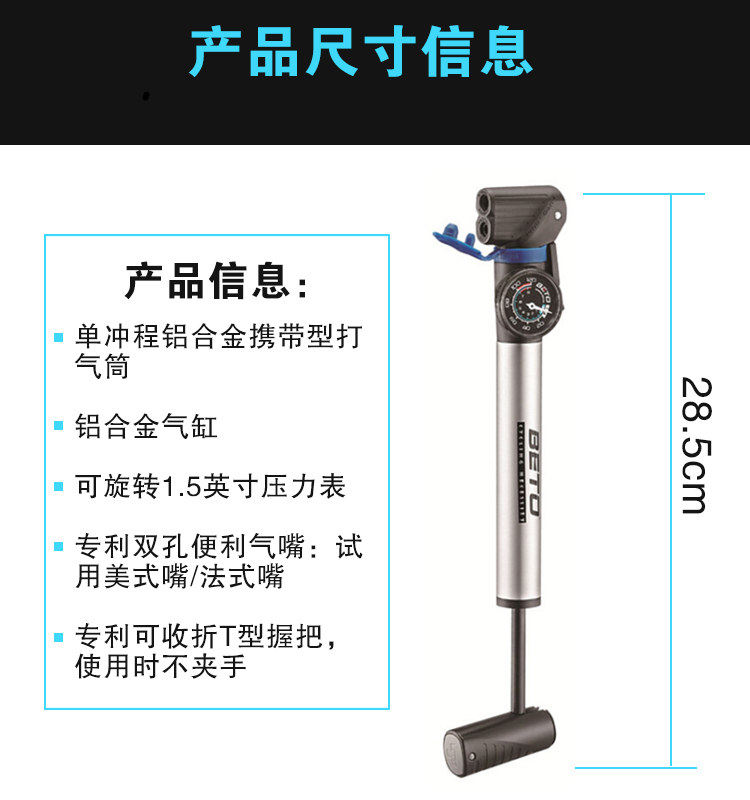 Pompe à vélo BETO - Ref 2389383 Image 18