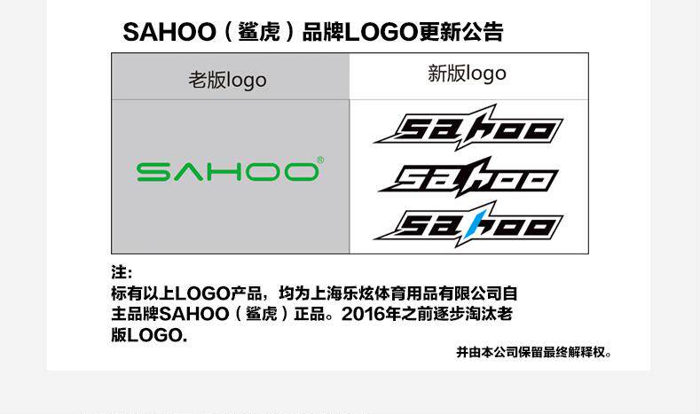 Outils pour vélo SAHOO - Ref 2276818 Image 14