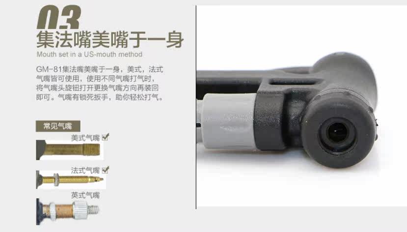 Pompe à vélo GIYO - Ref 2389583 Image 23