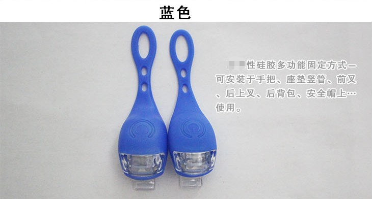 Lumière vélo TOTTA - Frog Lumières - Ref 2398246 Image 18