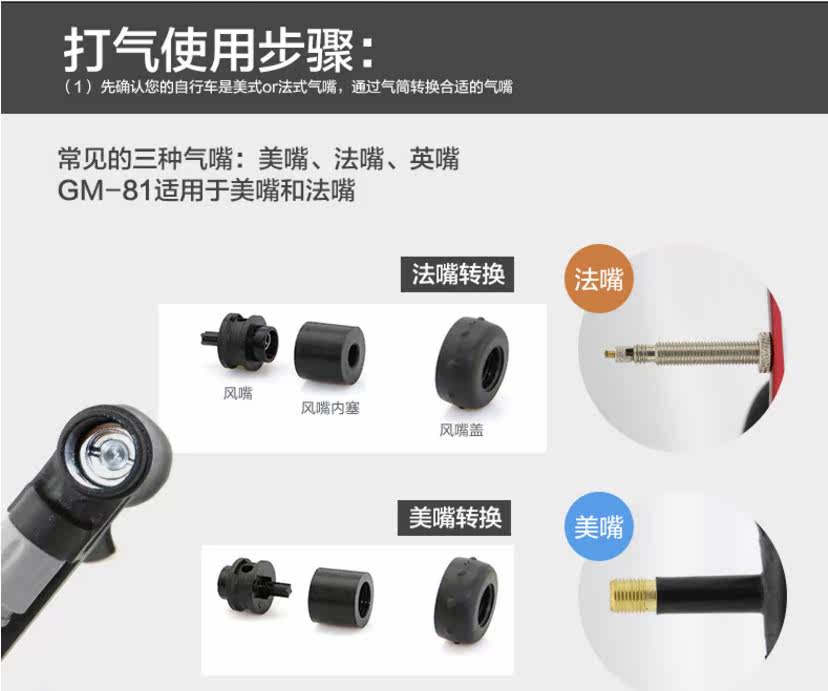 Pompe à vélo GIYO - Ref 2389583 Image 36